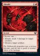 Abrade (VOW-139) - Innistrad: Crimson Vow [Common] For Discount